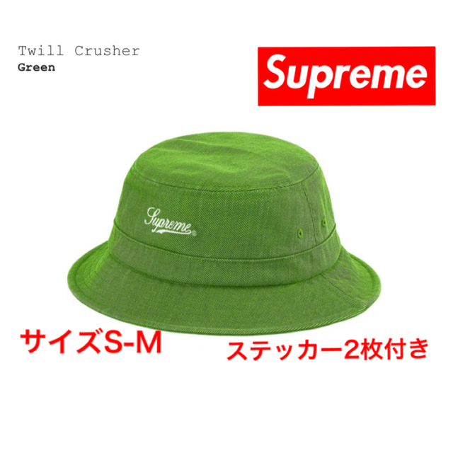 Supreme twill Crusher  グリーン ステッカー2枚付き 新品グリーン