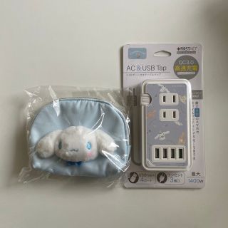 サンリオ(サンリオ)のおまけ付き◎sanrio シナモロール USBポート付きACタップ(バッテリー/充電器)