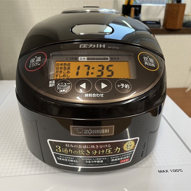 象印 炊飯器 圧力IH炊飯ジャー 極め炊き NP-ZT10 5.5合 - 炊飯器