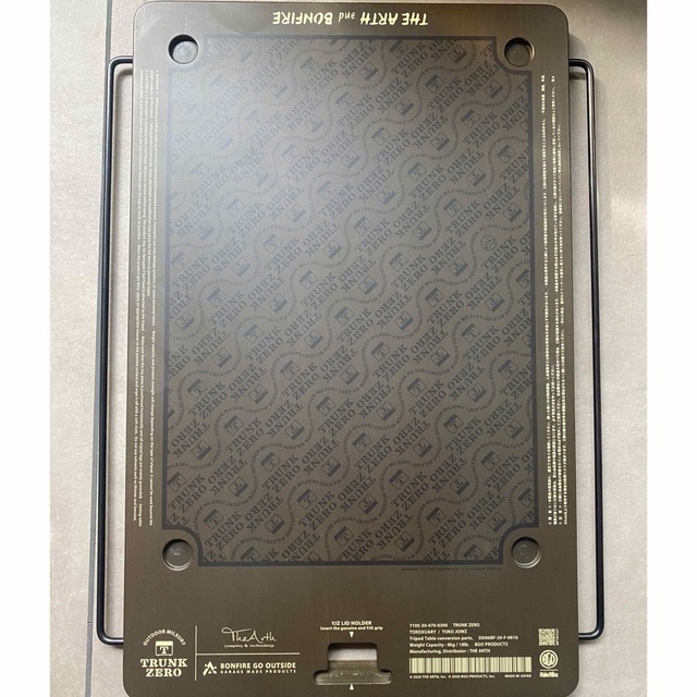 メール便指定可能 ミル上手 bonfiregooutside trunkzero thearth