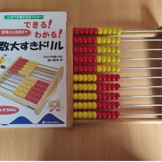 100玉そろばん トモエ(その他)