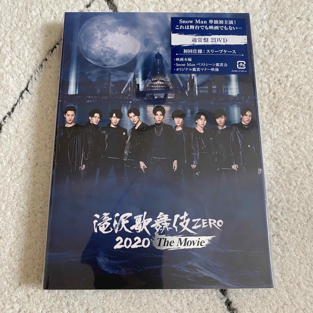 渡辺翔太滝沢歌舞伎ZERO 2020 The Movie 通常盤 2DVD