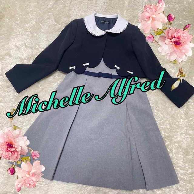 【Michelle Alfred 】美品セットアップ　ボレロ　ワンピース　120