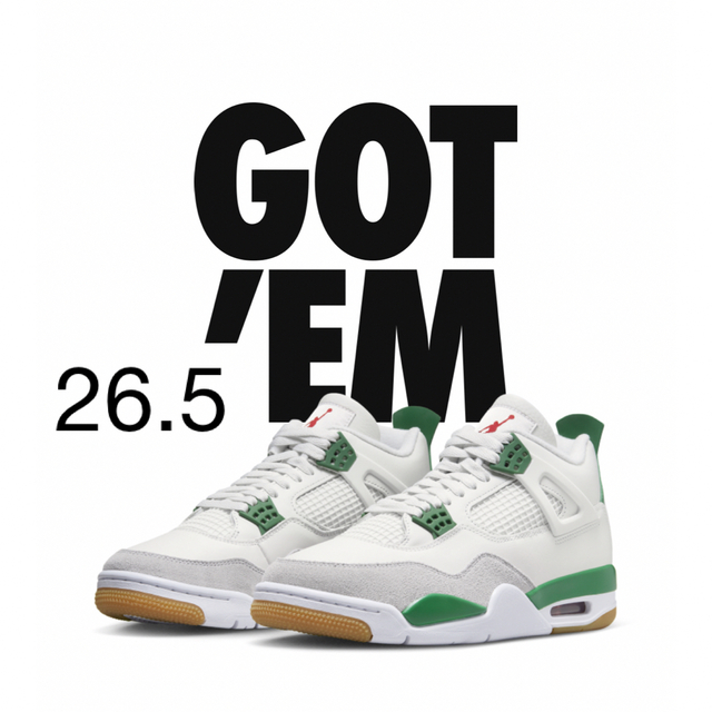 Nike SB × Air Jordan 4 Pine Green 26.5cm