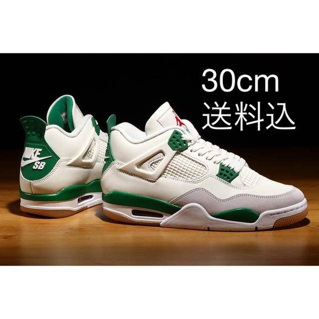 Jordan Brand（NIKE）(ジョーダン)のNike SB Air Jordan 4 Pine Green 30cm 新品 メンズの靴/シューズ(スニーカー)の商品写真