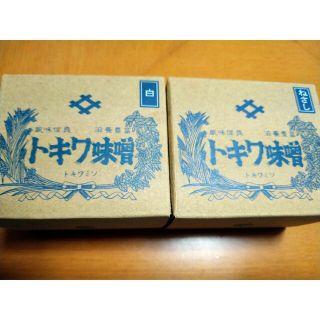 ☆★☆天然醸造木樽仕込み味噌♪パリでも愛用☆★☆(調味料)