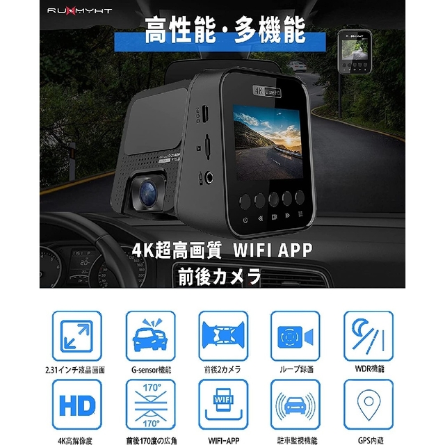 大特価♥ ドライブレコーダー 前後撮影 高画質4k GPS 32GBカード付き