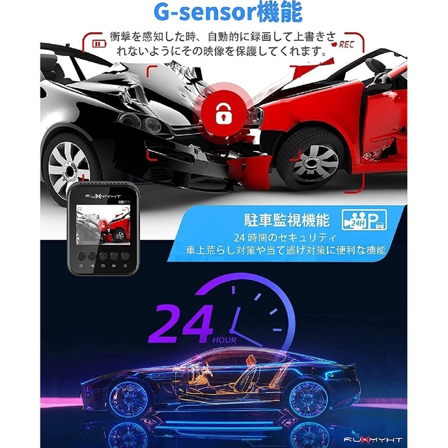 大特価♥ ドライブレコーダー ドラレコ 本体 一体型 SDカード付き コンパクト