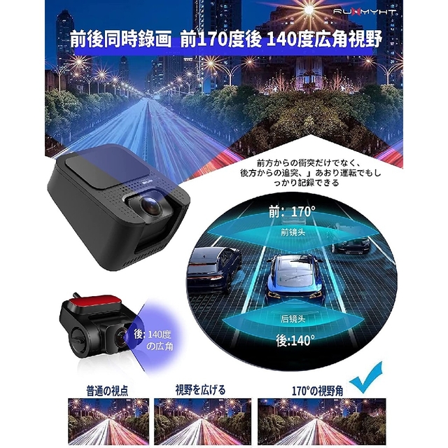 大特価♥ ドライブレコーダー ドラレコ 本体 一体型 SDカード付き コンパクト