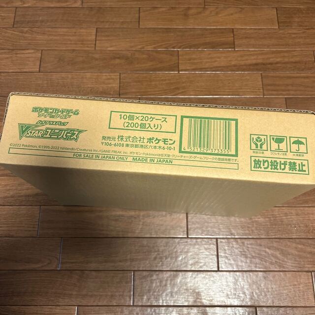 円高還元 ポケモン - 20BOX（1カートン） VSTARユニバース 新品未開封 Box/デッキ/パック