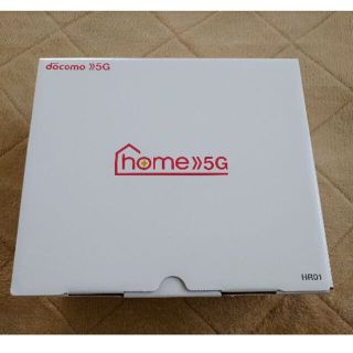 エヌティティドコモ(NTTdocomo)のdocomo home5G HR01(PC周辺機器)