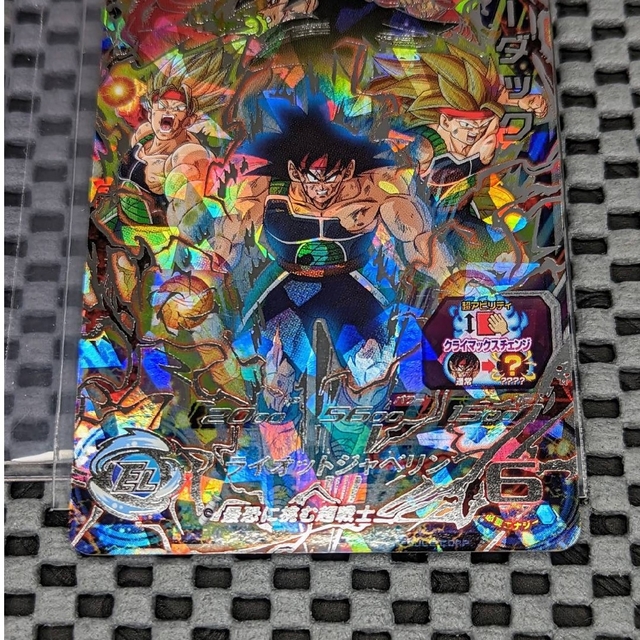 ドラゴンボール(ドラゴンボール)のドラゴンボールヒーローズ　BM1-SEC3 バーダック エンタメ/ホビーのトレーディングカード(シングルカード)の商品写真