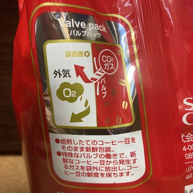 SAWAI COFFEE(サワイコーヒー)の【新品未開封】澤井珈琲 珈琲豆 ブレンドフォルテシモ 豆のまま 500g 食品/飲料/酒の飲料(コーヒー)の商品写真