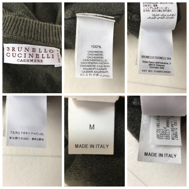 BRUNELLO CUCINELLI(ブルネロクチネリ)のBRUNELLO CUCINELLI ブルネロクチネリ　カシミヤ　セーター レディースのトップス(ニット/セーター)の商品写真