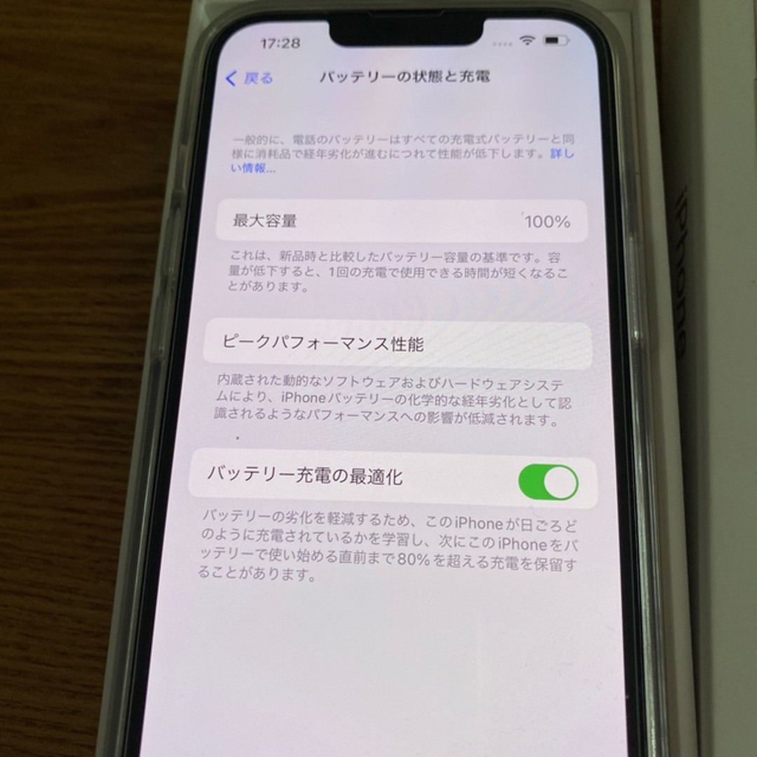 Apple - アップル iPhone13 256GB ピンク 新品同様の通販 by mint shop