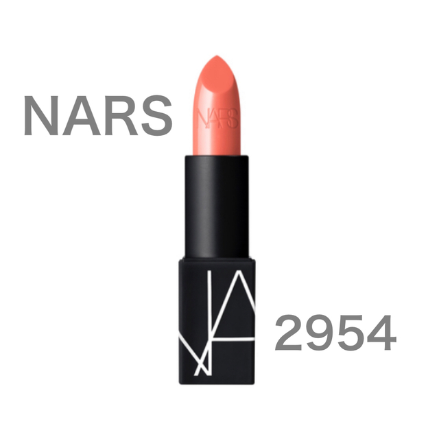 NARS(ナーズ)の新品未開封 NARSリップスティック 2954 コスメ/美容のベースメイク/化粧品(口紅)の商品写真