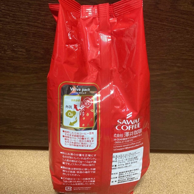 SAWAI COFFEE(サワイコーヒー)の【新品未開封】澤井珈琲 珈琲豆 ビクトリーブレンド 豆のまま 500g 食品/飲料/酒の飲料(コーヒー)の商品写真