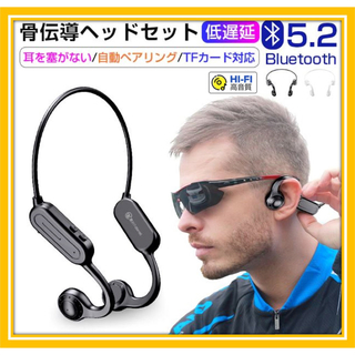  骨伝導イヤホン ワイヤレスイヤホン Bluetooth5.2 イヤホン 耳掛け(ヘッドフォン/イヤフォン)