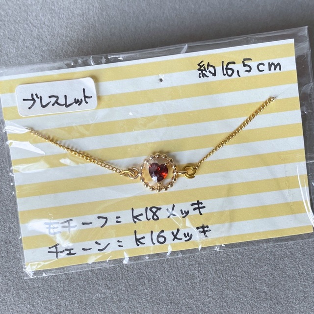 handmade★赤いハートのブレスレット ハンドメイドのアクセサリー(ブレスレット/バングル)の商品写真