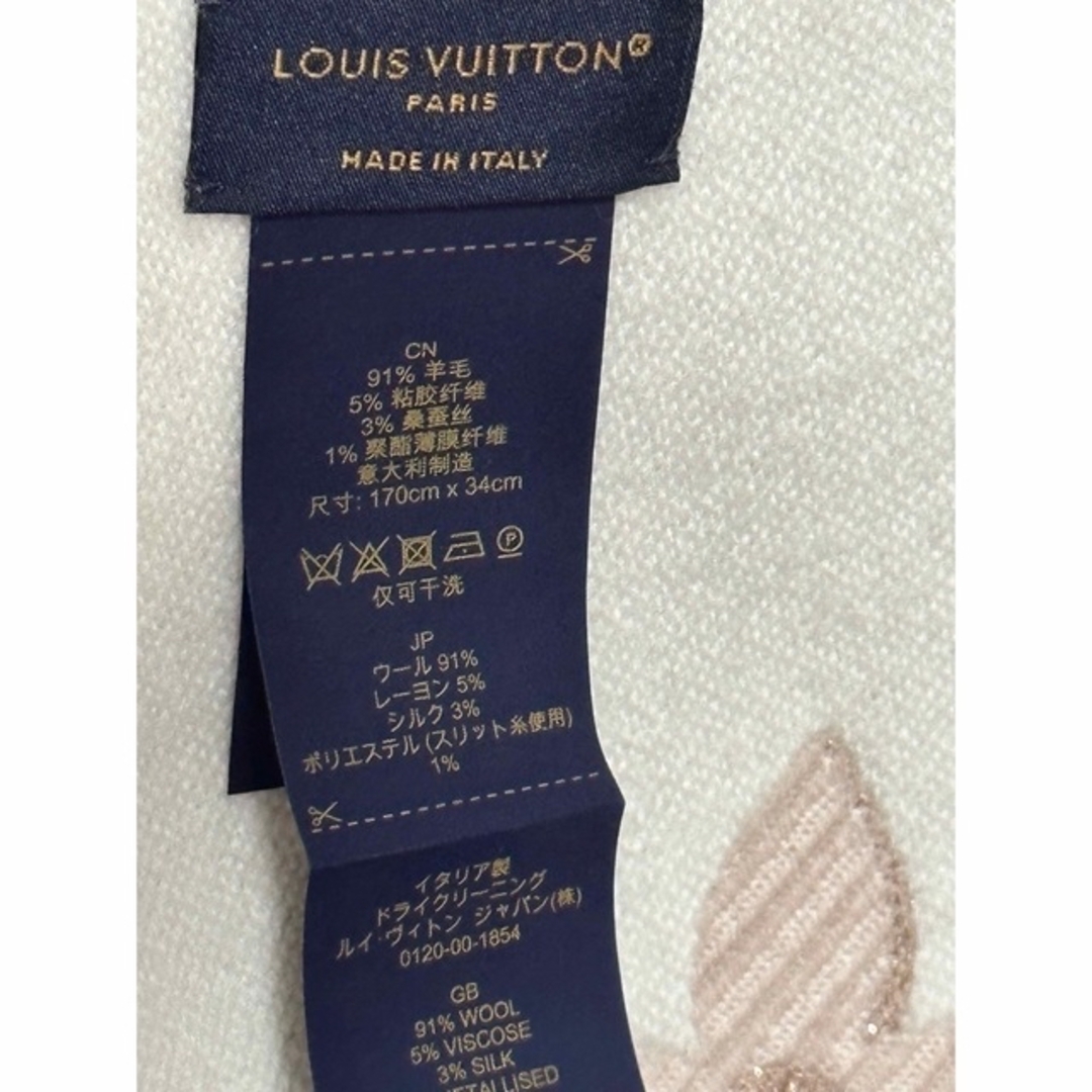 LOUIS VUITTON(ルイヴィトン)の新品　ローズベージュのレアマフラー。ルイヴィトンロゴ レディースのファッション小物(マフラー/ショール)の商品写真
