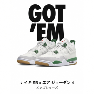ナイキ(NIKE)のNike SB × Air Jordan 4 Pine Green 28(スニーカー)