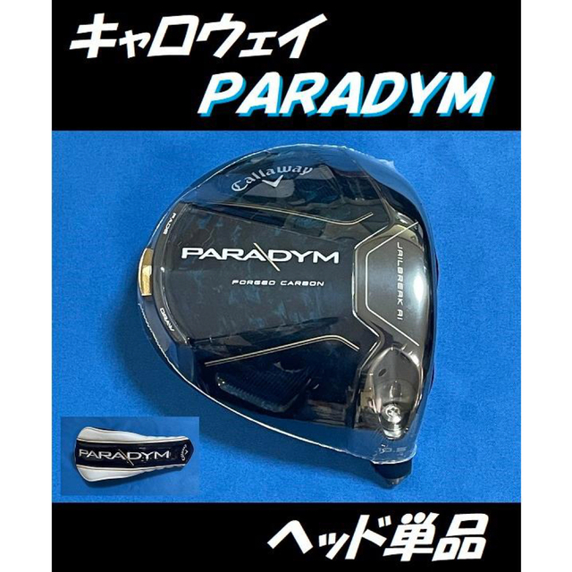 キャロウェイ PARADYM 10.5度 ドライバーヘッド+ヘッドカバー 経典