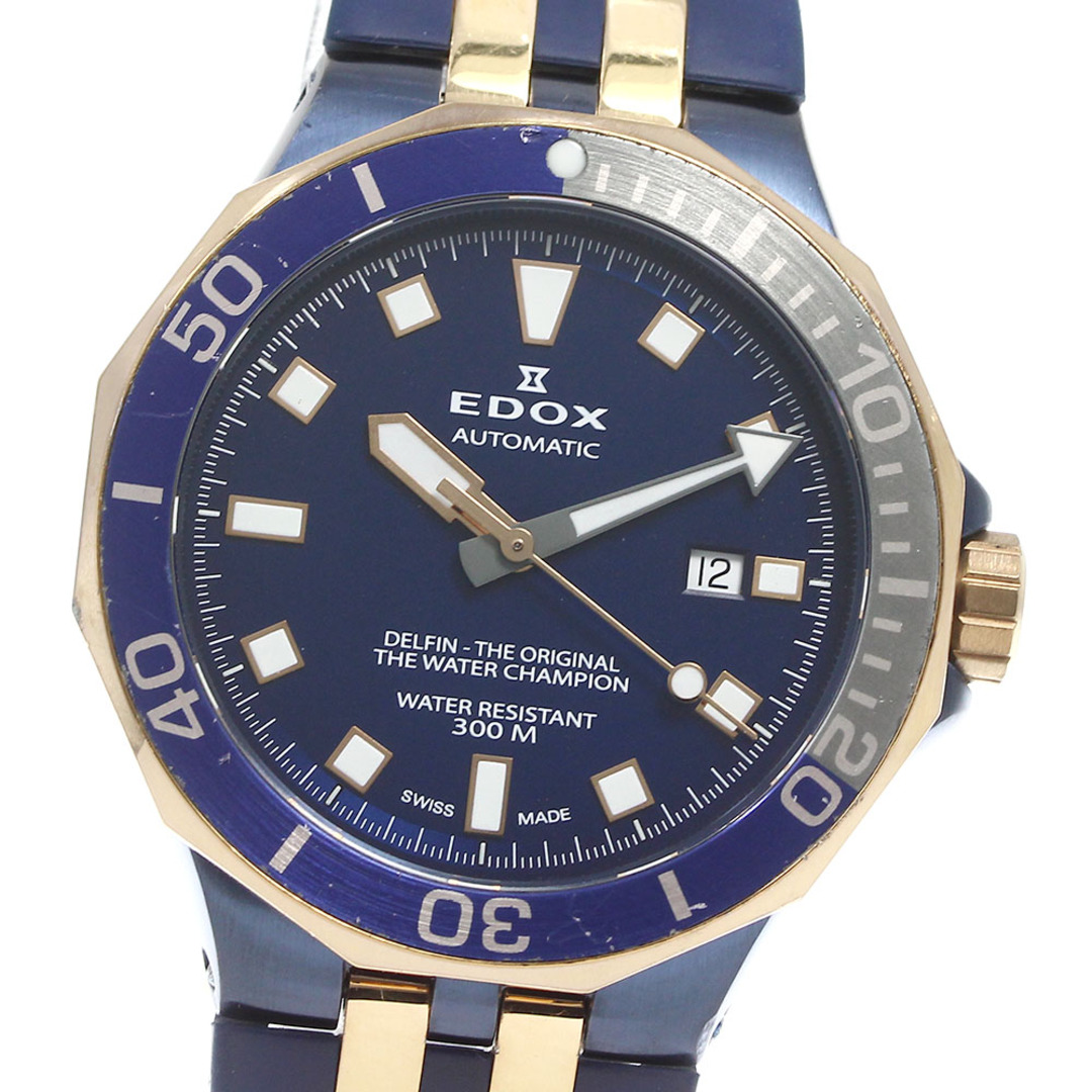 EDOX - エドックス EDOX 80110 デルフィン ダイバー デイト 自動巻き