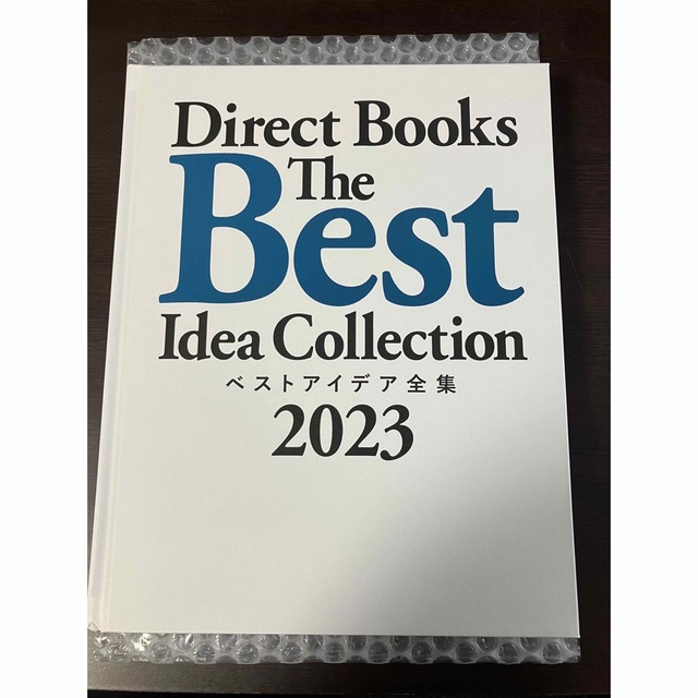 The Best Idea Collection ベストアイデア全集2023 エンタメ/ホビーの本(ビジネス/経済)の商品写真