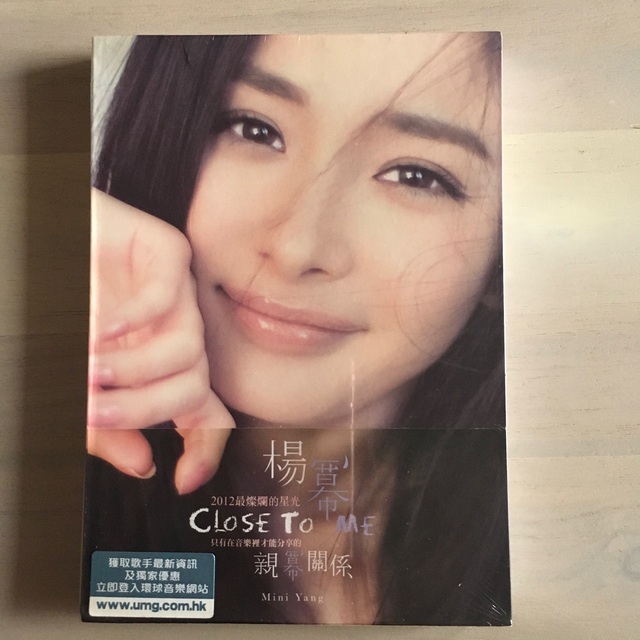 ヤンミー CD 「Close to me 」ポップス/ロック(邦楽)