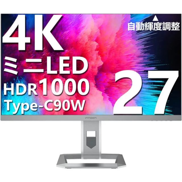 ミニLED 4Kモニター INNOCN M2U 4K 27インチ