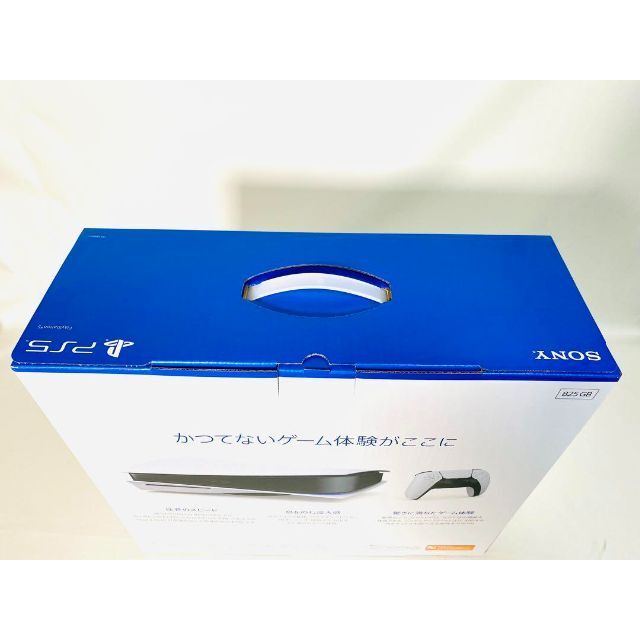 【新品未使用】PlayStation 5 (CFI-1200A01)送料無料 2