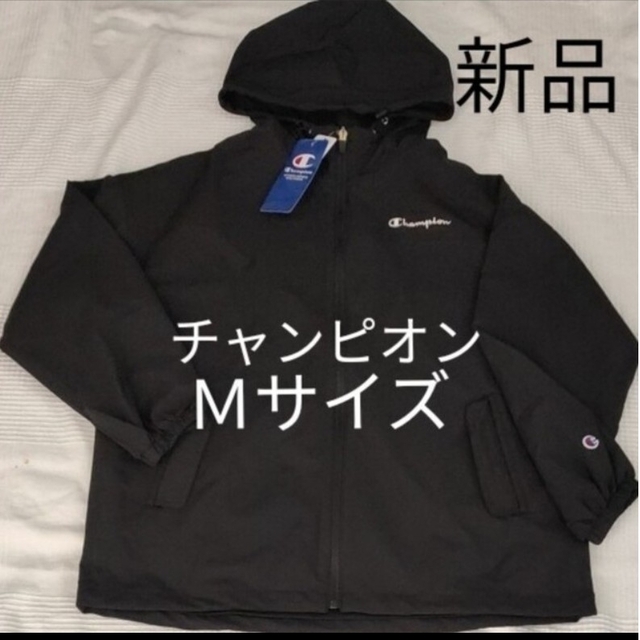 champion チャンピオン ナイロンジャケット　Mサイズ