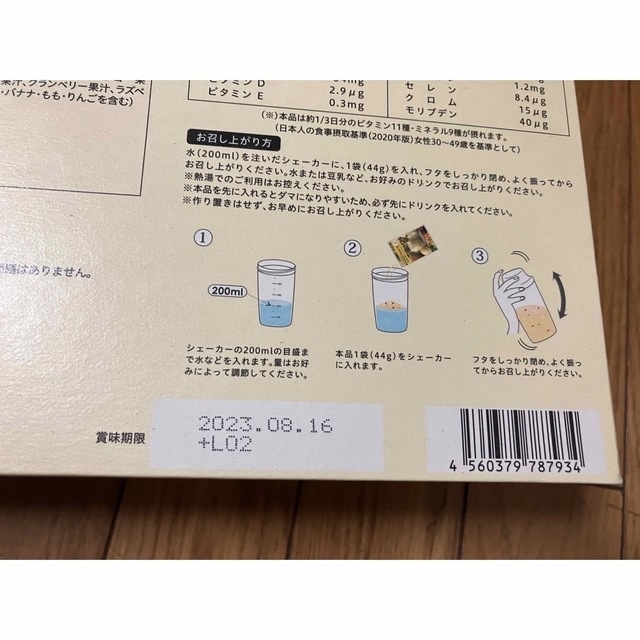 lavaラバヨギーニフードフルーツミックス&チョコレート lavaラバヨギーニフードフルーツミックス&チョコレート