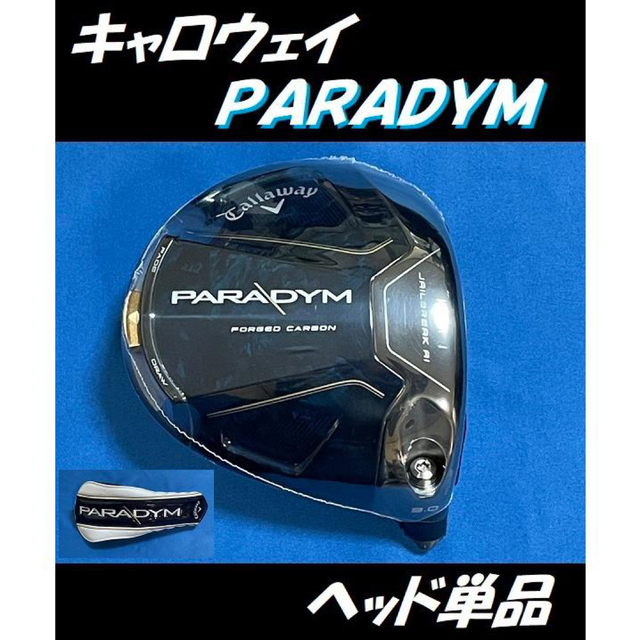 約192g状態キャロウェイ PARADYM 9度 ドライバーヘッド＋ヘッドカバー