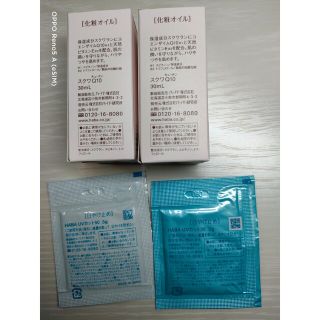 おまけ付き HABA スクワ Q10 30ml✕2の通販 by pikapi's shop|ラクマ