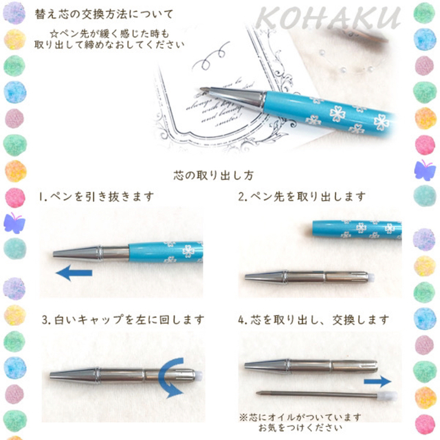 ☆あおい♪☆様　薔薇　No.2190　ハーバリウムボールペン　kohaku ハンドメイドの文具/ステーショナリー(その他)の商品写真