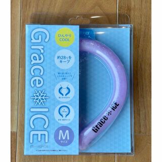 GRACE ICE パープル   Mサイズ(その他)