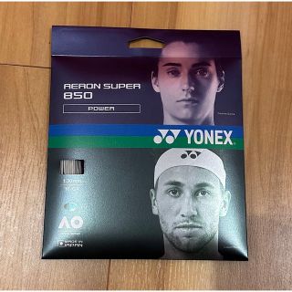 ヨネックス(YONEX)のエアロンスーパー850(その他)