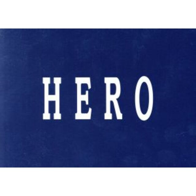 ＨＥＲＯ　ＤＶＤ－ＢＯＸ