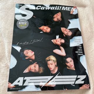 エイティーズ(ATEEZ)のATEEZ Scawaii black ver 写真集(アイドルグッズ)