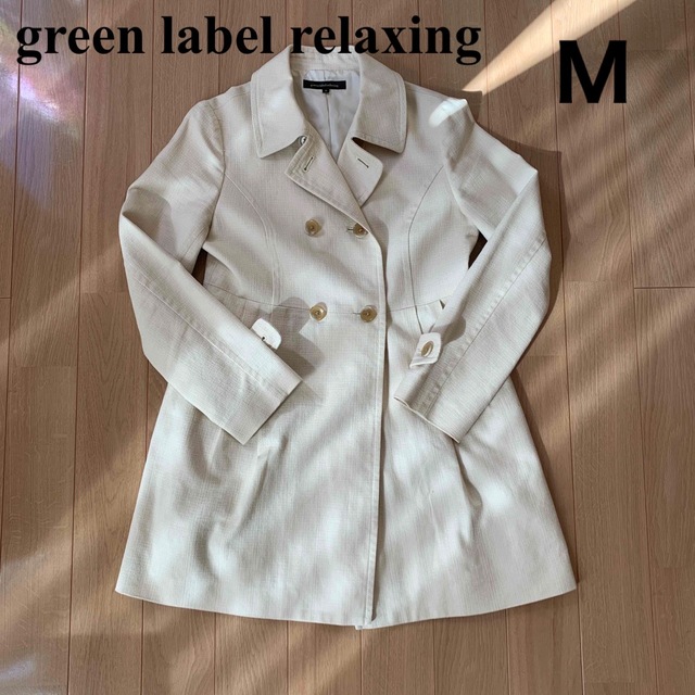 UNITED ARROWS green label relaxing(ユナイテッドアローズグリーンレーベルリラクシング)の美品　green label relaxing スプリングコート　38  レディースのジャケット/アウター(スプリングコート)の商品写真