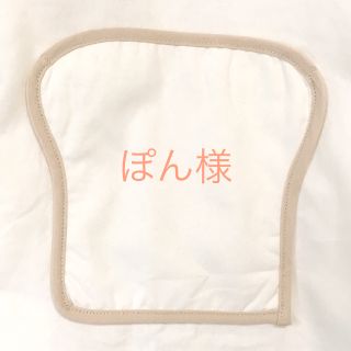 メルロー(merlot)のぽん様専用 リピーター様(トレーナー/スウェット)