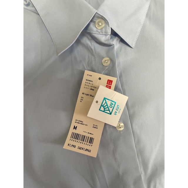 UNIQLO(ユニクロ)の新品・タグ付き　ユニクロ　UVカット　Yシャツ　M  ブルー レディースのトップス(シャツ/ブラウス(長袖/七分))の商品写真