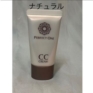 パーフェクトワン(PERFECT ONE)のパーフェクトワン　CCクリーム　ナチュラル　25g(CCクリーム)