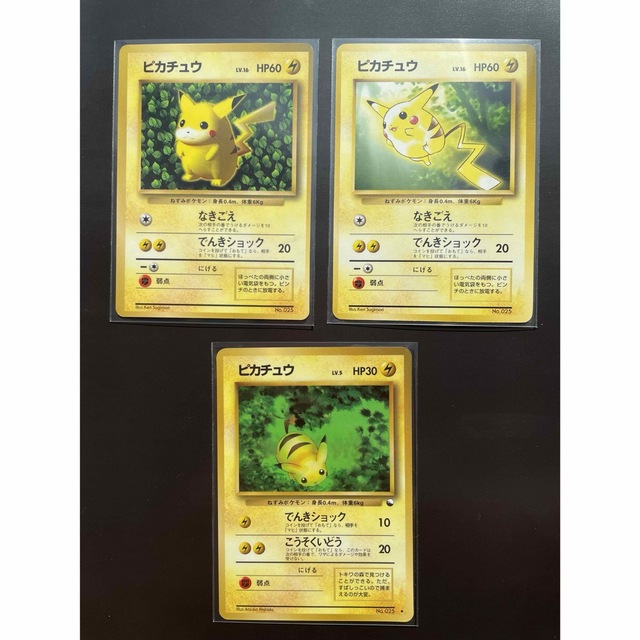 ポケモンカード　旧裏　 ピカチュウ　マーク無し　まとめ売り