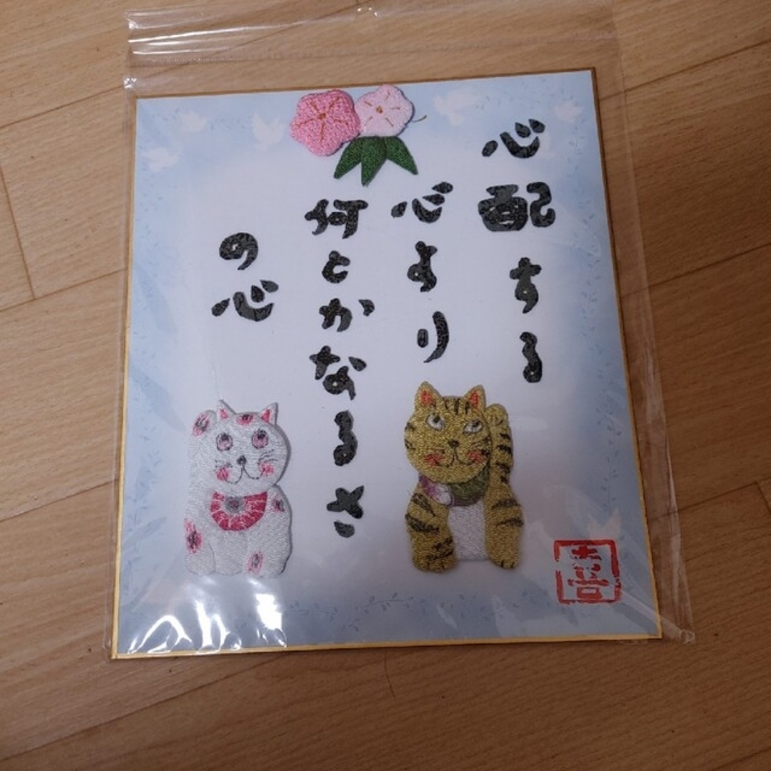 ハンドメイド  ちりめん  猫 ハンドメイドのインテリア/家具(インテリア雑貨)の商品写真