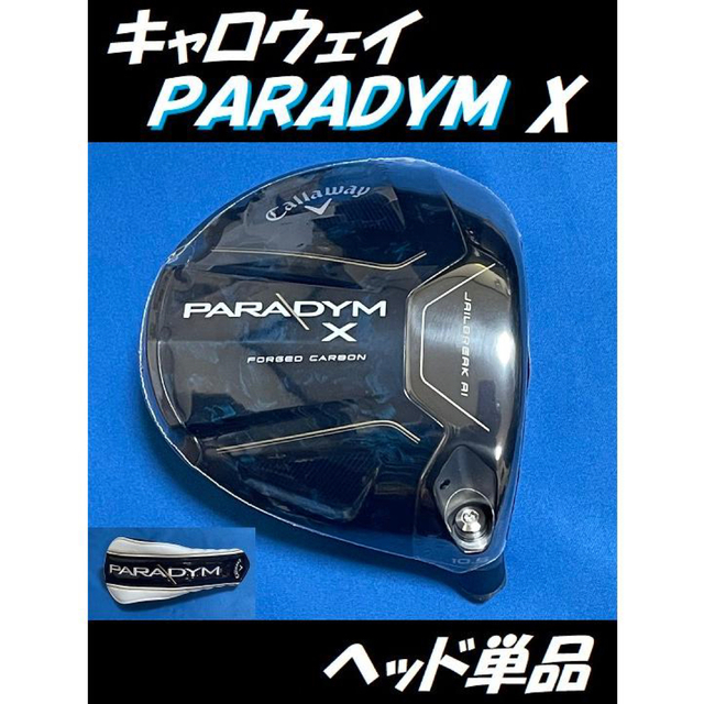 キャロウェイ PARADYM X 10.5度 ドライバーヘッド＋ヘッドカバー