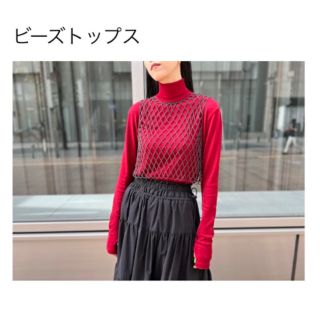Chika Kisada - ⭐︎Chika Kisada⭐︎チカキサダ ビーズベストの通販
