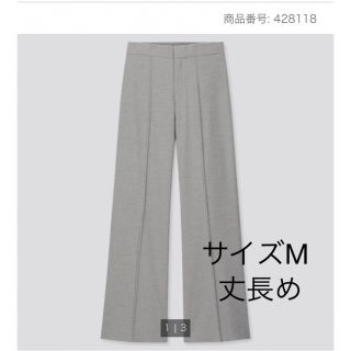 ユニクロ(UNIQLO)のUNIQLO ハイウエストワイドパンツ（丈長め76cm）(その他)