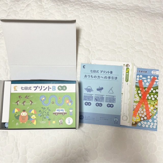 七田式 プリントB 2023年購入最新版 エンタメ/ホビー 語学/参考書 送料 七田式 プリントB 2023年購入最新版 エンタメ/ホビー 語学/参考書 送料